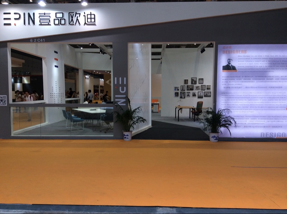 LUTUBE下载地址欧迪携新品亮相2015上海家具展！