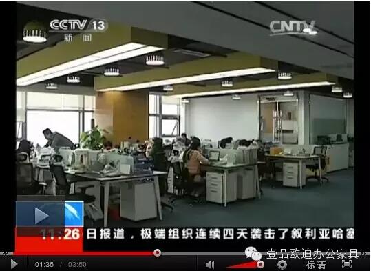 【央视新闻客户端】京东JD让老百姓放心网购，LUTUBE下载地址欧迪让京东JD绿色办公