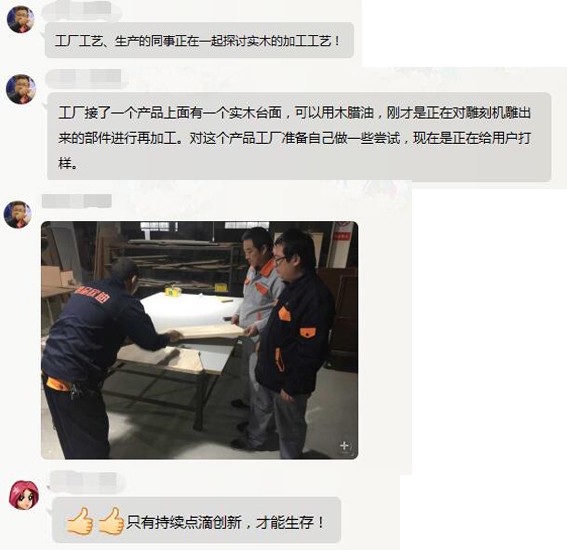 LUTUBE下载地址欧迪董事长张晓帆指导工作