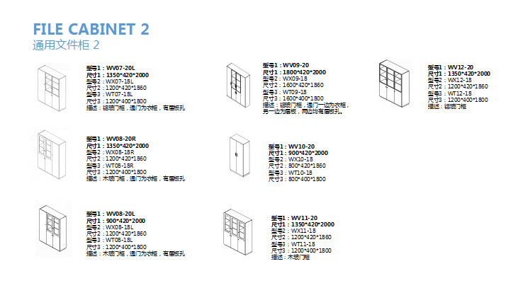 成都办公家具