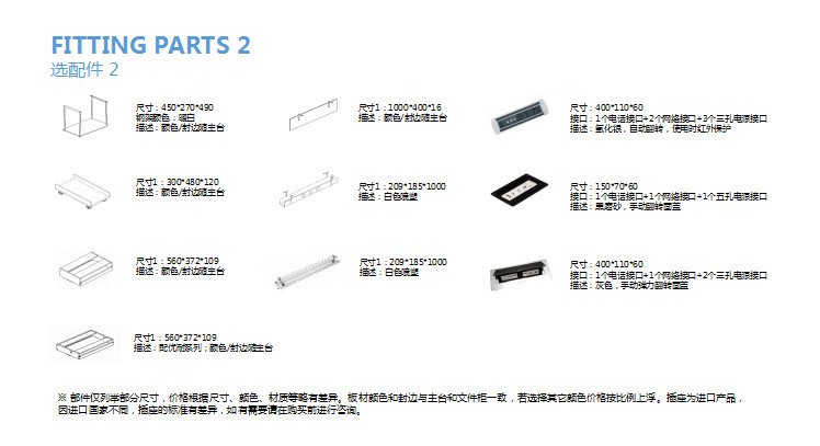 成都办公家具