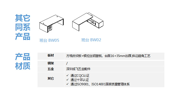 成都办公家具